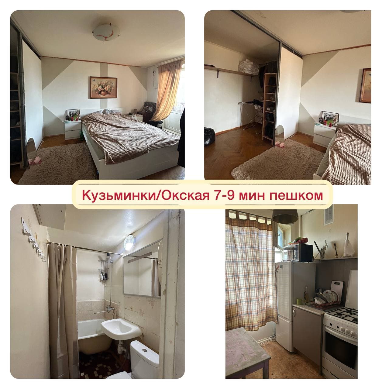 Квартира · 8 эт.